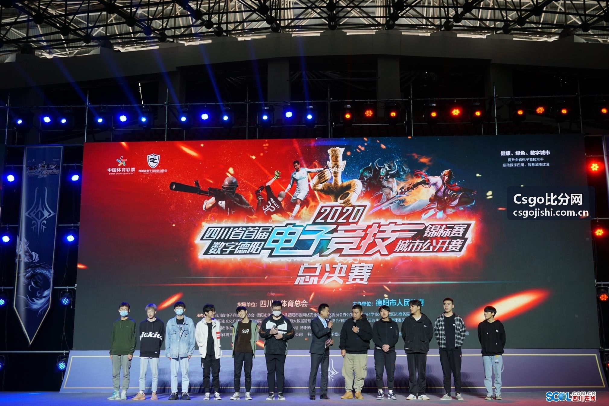 Csgo比分网资讯与攻略封面图